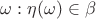$\omega : \eta(\omega)\in \beta$