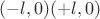 $(-l, 0) (+l, 0)$