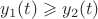 $y_1(t) \geqslant y_2(t)$