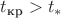 $t_{\text{кр}} > t_{*}$ $t_{\text{кр}} > t_{*}$