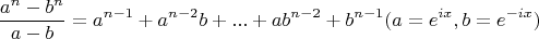 $$\frac{{a^n  - b^n }}{{a - b}} = a^{n - 1}  + a^{n - 2} b + ... + ab^{n - 2}  + b^{n - 1} (a = e^{ix} ,b = e^{ - ix} )$$