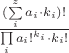 $ \frac{(\sum\limits_{i}^{z} {a_i}\cdot{k_i})!}{\prod \limits_i  a_i!^{k_i} \cdot  k_i!  } $