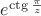 $e^\ctg\frac{\pi}{z}$