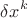 ${\delta x}^k$