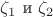 $\zeta_1$ и $\zeta_2$