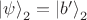 ${| \psi \rangle}_2 = {| b' \rangle}_2$