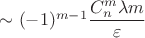 $\sim (-1)^{m-1}\dfrac {C^m_n\lambda m}{\varepsilon }$