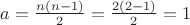 $a=\frac{n(n-1)}{2}=\frac{2(2-1)}{2}=1$