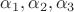 $\alpha_1, \alpha_2, \alpha_3$