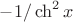 $-1/\ch^2x$