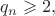 $q_{n}\geqslant 2,$
