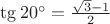 $\tg 20^{\circ} = \frac{\sqrt{3} - 1}{2}$