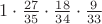 $1 \cdot \frac{27}{35} \cdot \frac{18}{34} \cdot \frac{9}{33} $