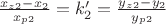 $ \frac{x_z_2-x_2}{x_p_2} = k'_2 = \frac{y_z_2-y_2}{y_p_2}$ $ \frac{x_z_2-x_2}{x_p_2} = k'_2 = \frac{y_z_2-y_2}{y_p_2}$