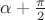 $\alpha+\frac\pi{2}$