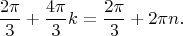 $$\frac{2\pi}3+\frac{4\pi}3k=\frac{2\pi}3+2\pi n.$$