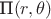 П$(r,\theta)$