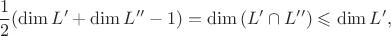 $$ \frac{1}{2}(\dim{L'} + \dim{L''}-1)=\dim{(L'\cap L'')} \leqslant \dim{L'}, $$