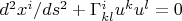 $d^2x^i/ds^2+\Gamma^{i}_{kl}u^ku^l=0$