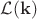$\mathcal{L}(\mathbf{k})$