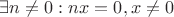 $\exists n\ne0: nx=0, x\ne0$