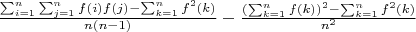 $\frac {\sum_{i=1}^n \sum_{j=1}^n {f(i)f(j)}-\sum_{k=1}^n {f^2(k)}}{n(n-1)}- \frac {(\sum_{k=1}^n {f(k)})^2-\sum_{k=1}^n {f^2(k)}}{n^2}$