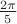 $\frac{2 \pi}{5}$