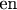 {en}