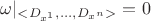 $\omega|_{<D_{x^1}, \dots, D_{x^n}>} = 0$