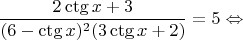 $$\dfrac{2\ctg{x}+3}{(6-\ctg{x})^{2}(3\ctg{x}+2)}=5 \Leftrightarrow$$