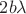 $2b\lambda$
