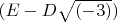 $(E - D  \sqrt{(-3)})$