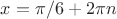 $x = \pi/6+2\pi n$