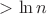 $>\ln n $