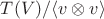 $T(V)/\langle v\otimes v \rangle$