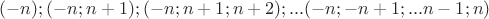$(-n); (-n;n+1); (-n; n+1;n+2); ... (-n; -n+1; ...n-1; n) $