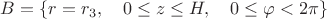 $B = \{r = r_3, \quad 0 \leq z \leq H ,\quad 0 \leq\varphi<2\pi\}$
