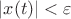 $|x(t)| < \varepsilon$ $|x(t)| < \varepsilon$
