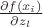 $ \frac{\partial{f}(x_i)}{\partial{z}_{l}}$