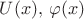 $U(x),\,\varphi(x)$