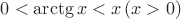 $0<\arctg x<x\, (x>0)$ $0<\arctg x<x\, (x>0)$