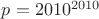 $p=2010^Х2010Ъ$