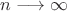 $n \longrightarrow \infty$