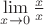 $\lim\limits_{x\to 0} \frac xx$