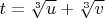 $t= \sqrt[3]{u}+ \sqrt[3]{v}$