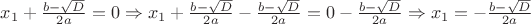 $x_1 + \frac{b - \sqrt{D}}{2a} = 0 \Rightarrow x_1 + \frac{b - \sqrt{D}}{2a} - \frac{b - \sqrt{D}}{2a}= 0 - \frac{b - \sqrt{D}}{2a} \Rightarrow x_1 = - \frac{b - \sqrt{D}}{2a}$
