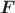 $\boldsymbol{F}$