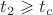 $t_2 \geqslant t_c$