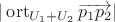 $|\operatorname{ort}_{U_1+U_2}\overrightarrow{p_1 p_2}|$