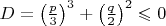 $D=\left(\frac p3\right)^3+\left(\frac q2\right)^2\leqslant 0$